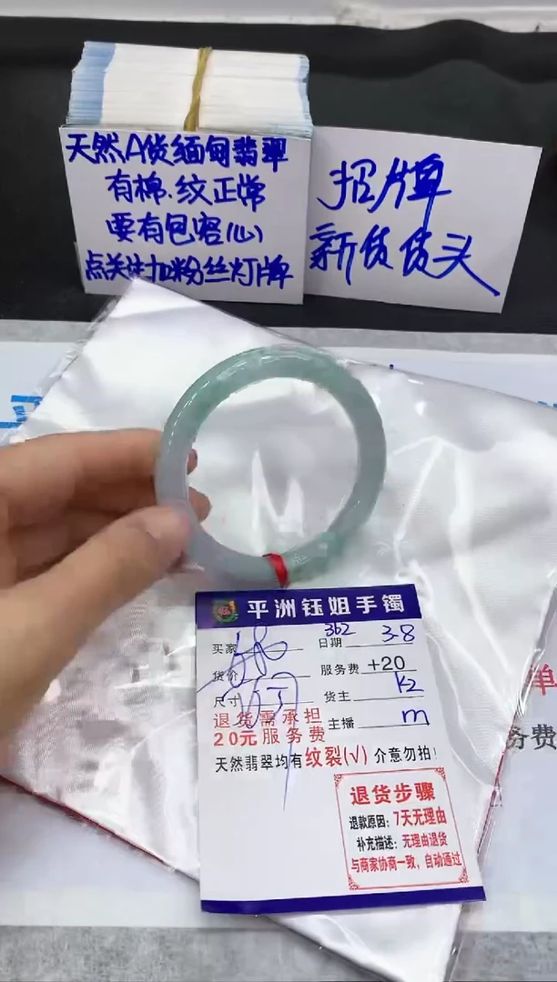 【闪购商品】翡翠手镯未镶嵌1111111111