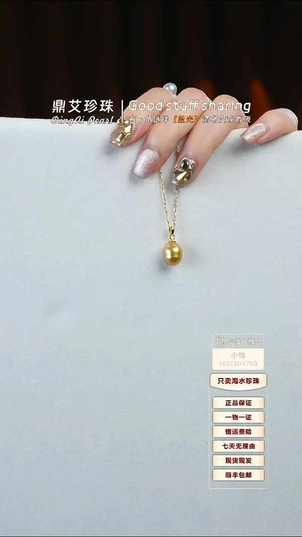 吊坠(不含链)银S925镶嵌海水珍珠9-10南洋金珍珠吊坠