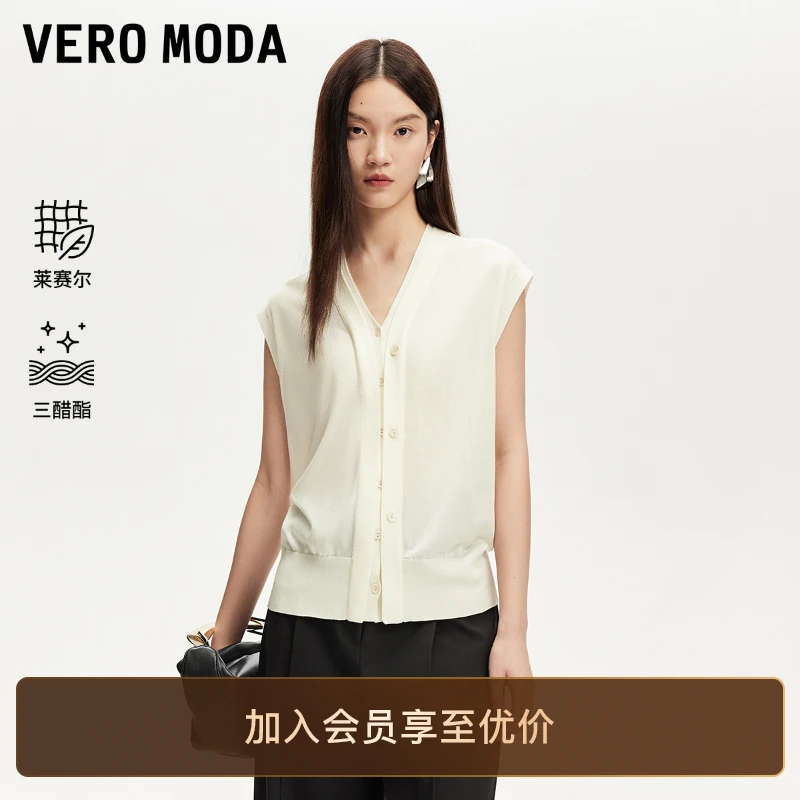 Vero Moda针织衫2025新款双层收边无袖设计含莱赛尔洋气马甲百搭