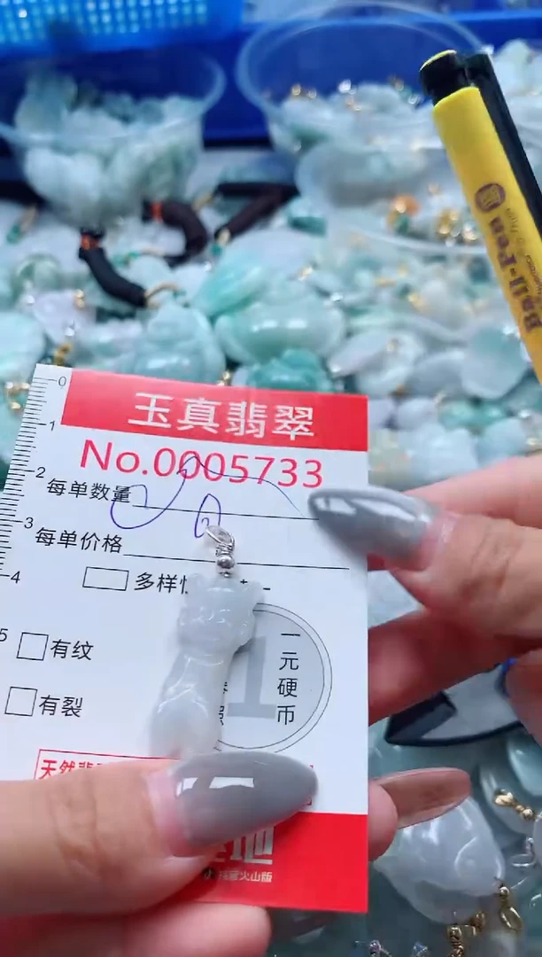 吊坠(不含链)未镶嵌翡翠5733