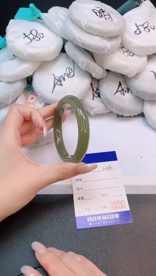 未镶嵌手镯和田玉12L134-57