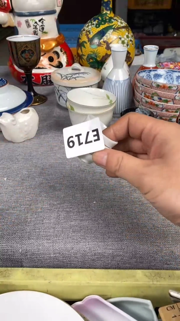 【闪购商品】瓷片719瓷器瓷片茶周边