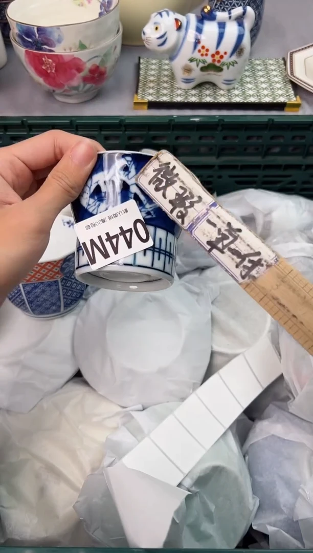 【闪购商品】碗044M瓷器瓷器瓷器瓷器