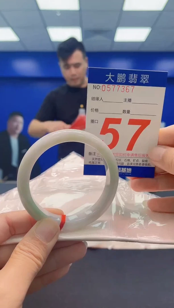 未镶嵌手镯翡翠AAAAAAAAA