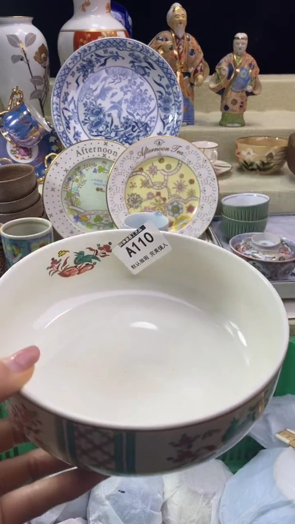 件娟**️瓷片 默认微瑕 完美慎入110