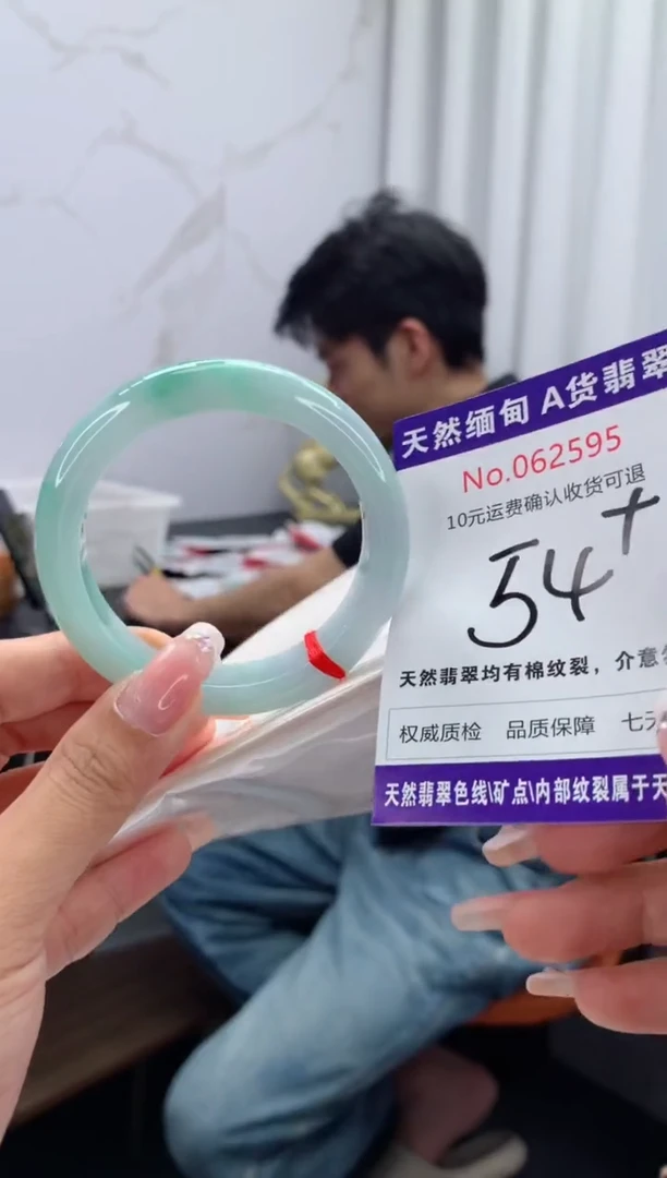 翡翠手镯未镶嵌天然缅甸A货翡翠