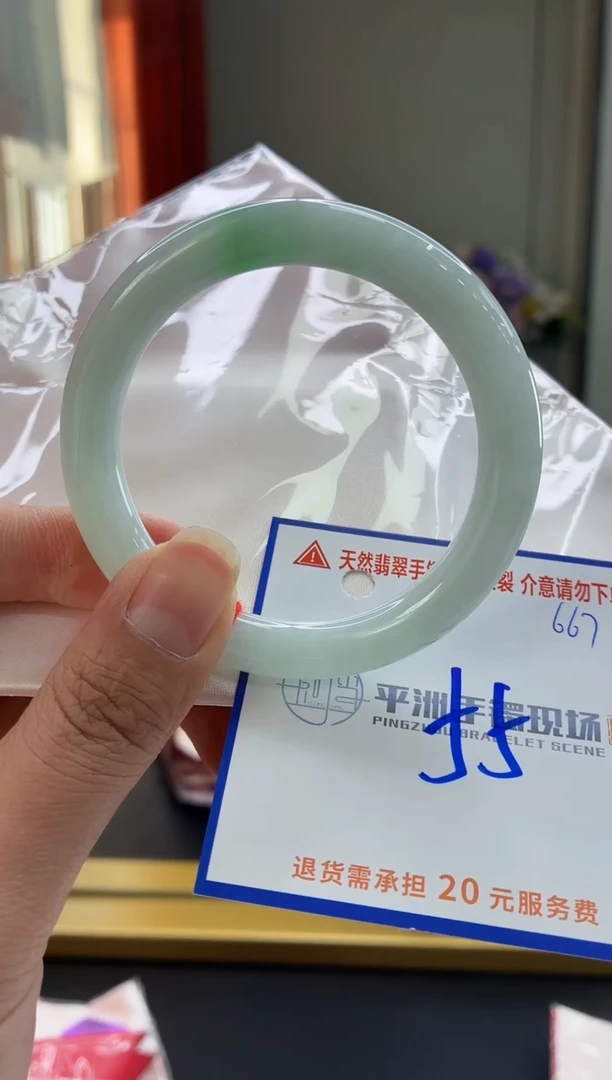 未镶嵌手镯翡翠11111111111