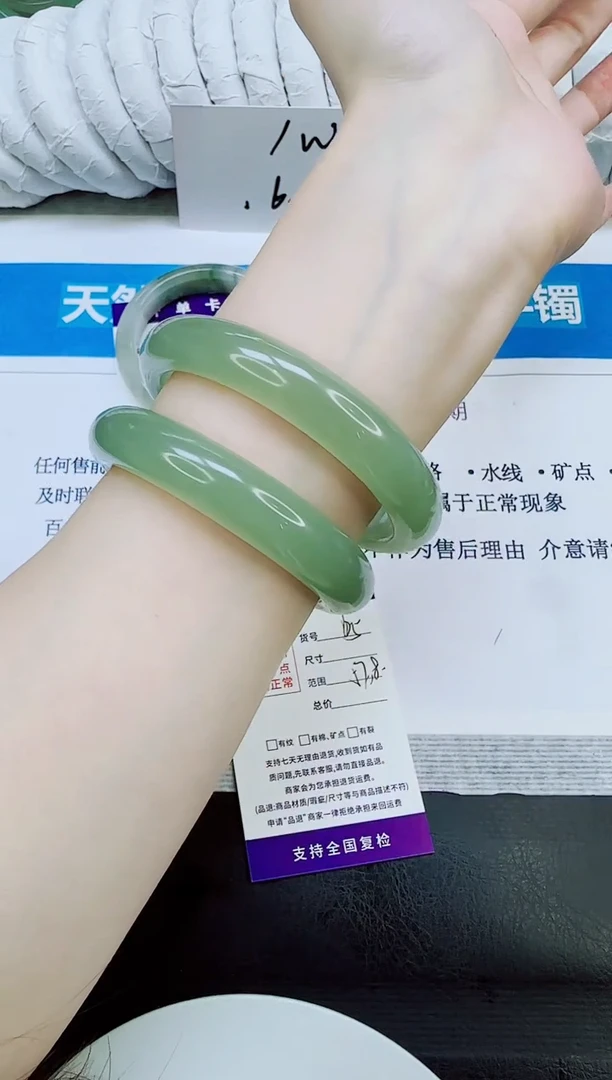 未镶嵌手镯石英质玉65/57.8