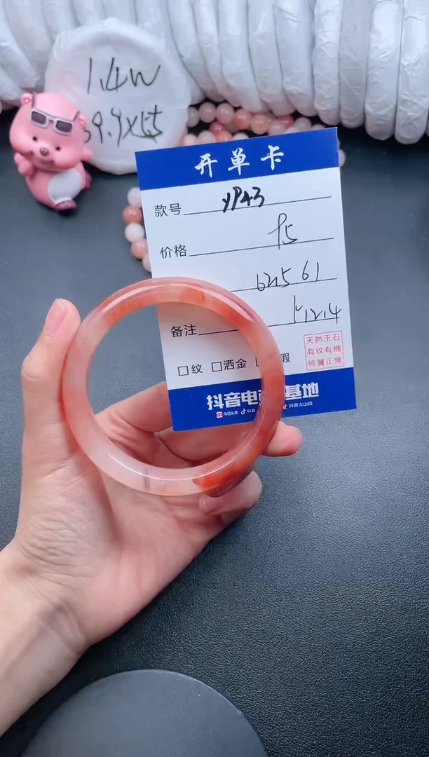 【闪购商品】石英质玉手镯未镶嵌Y943