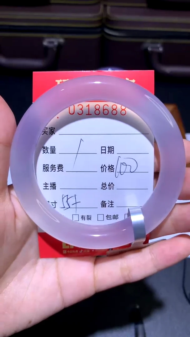 手镯玛瑙/玉髓未镶嵌无***星15