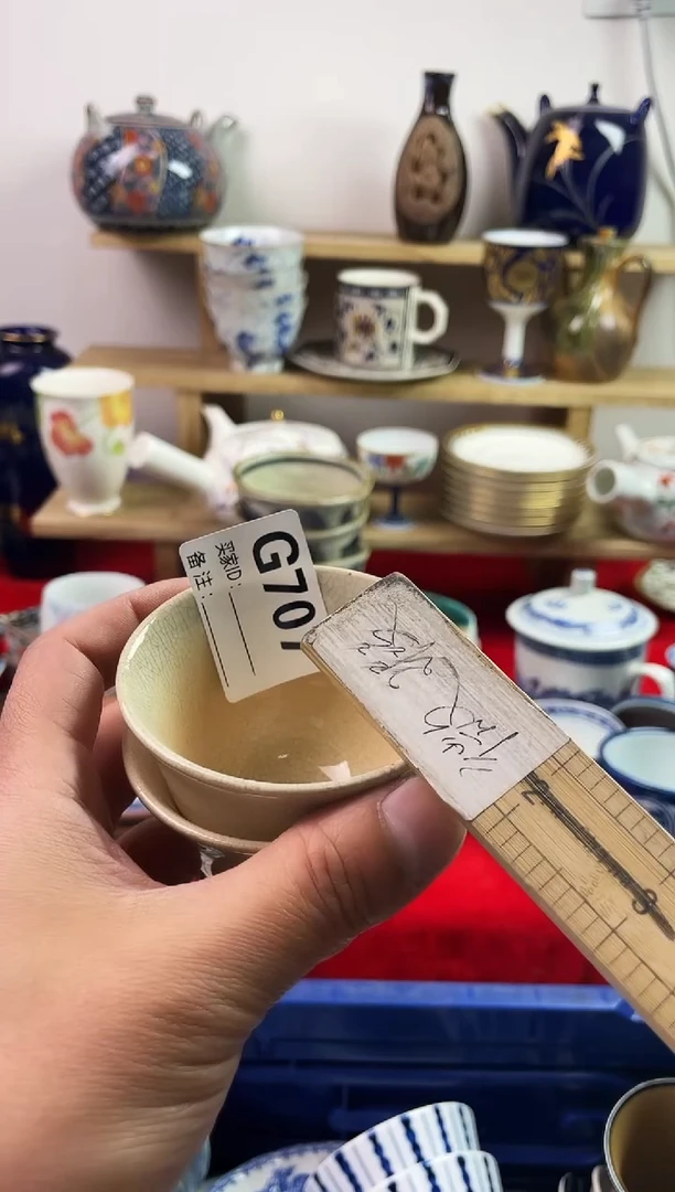 瓷片77777777777 G707