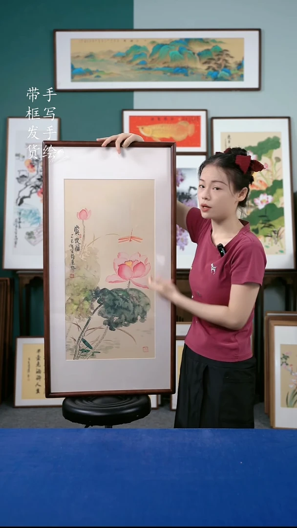 国画33 荷花 48*93