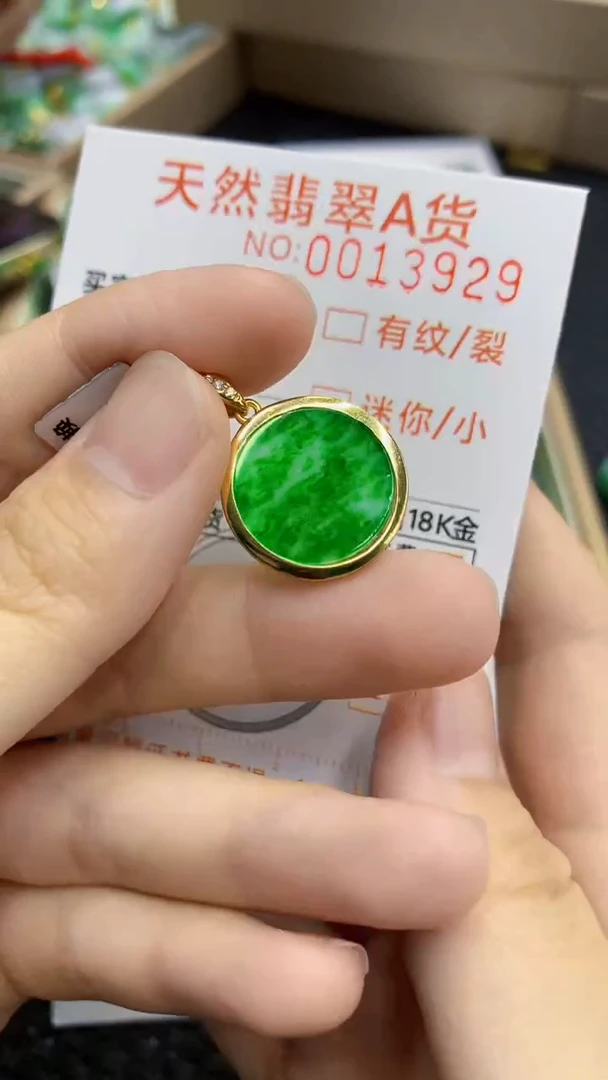 翡翠未镶嵌颈饰             1
