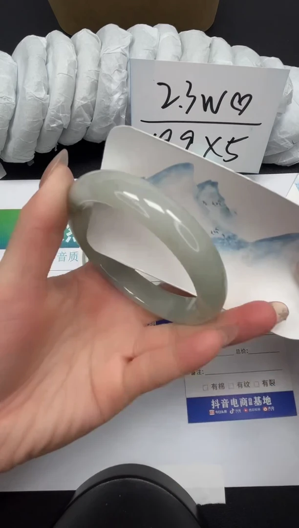 【闪购商品】石英质玉手镯合金261-60.6