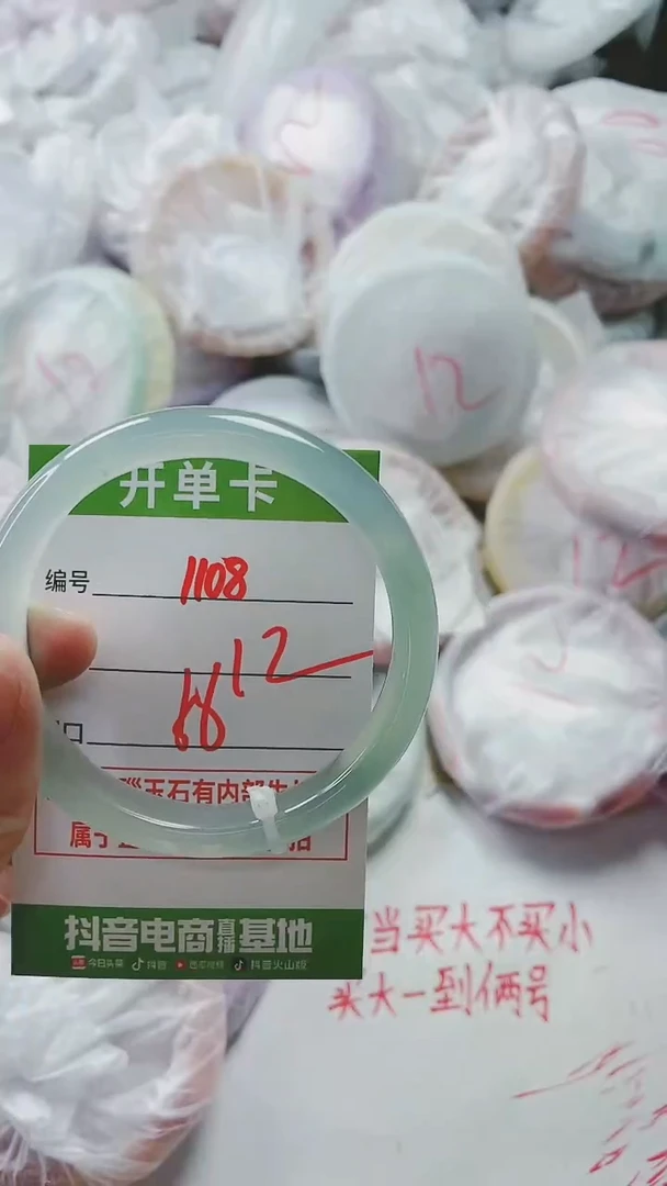 【闪购商品】玛瑙/玉髓手镯未镶嵌1108