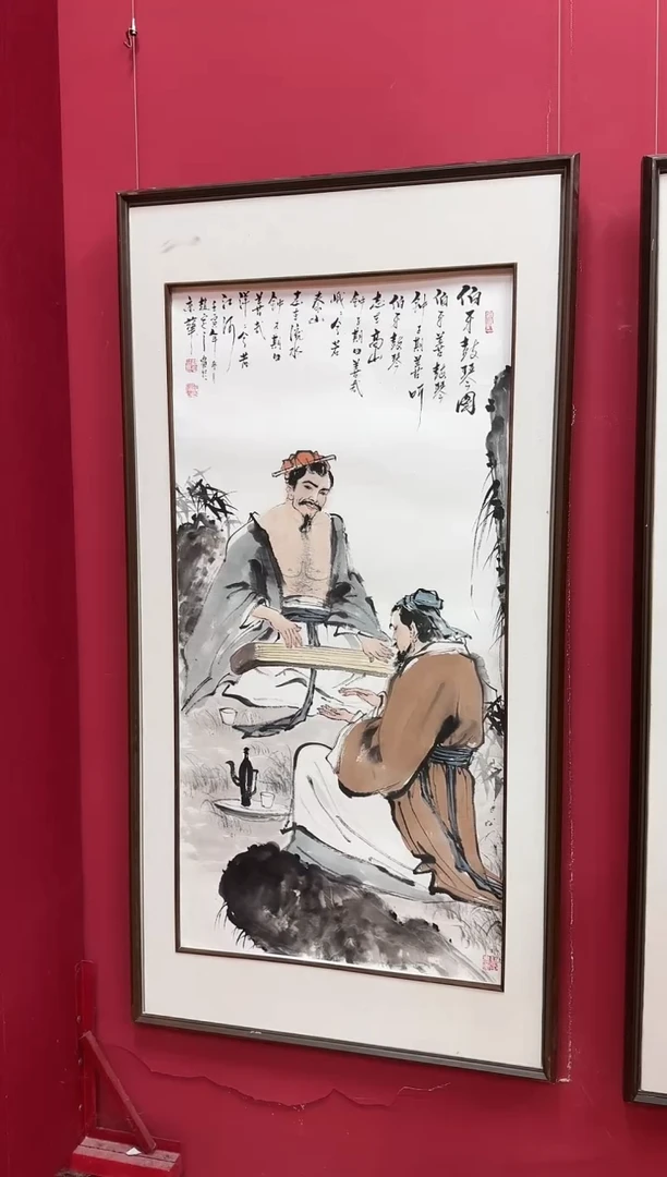 【闪购商品】国画天津人美-赵定之-画芯
