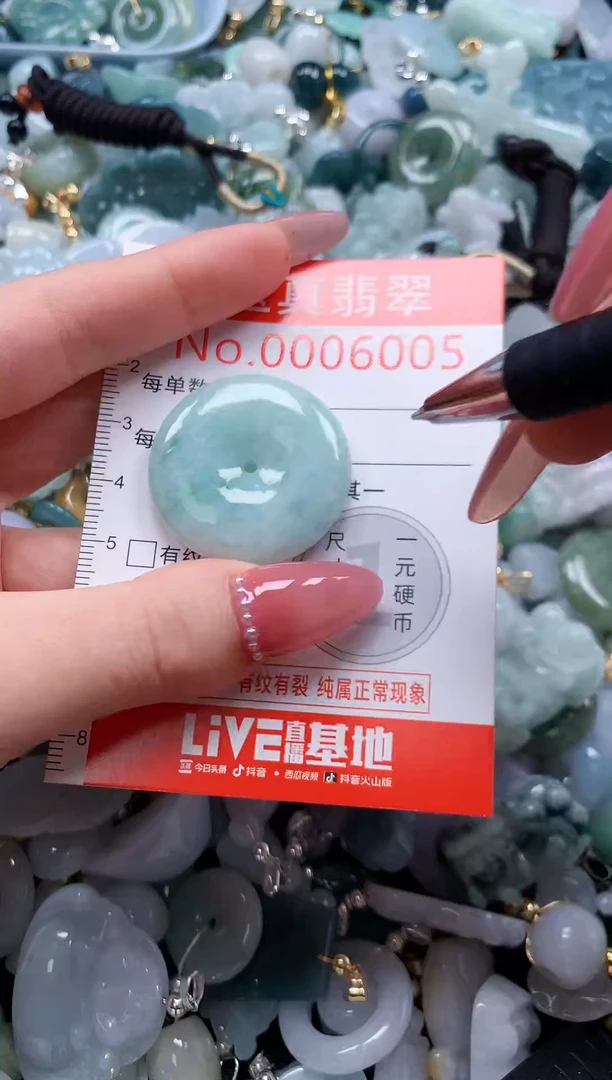 翡翠未镶嵌吊坠(不含链)6005
