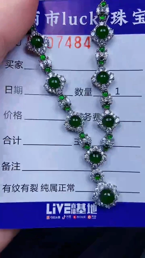 颈饰银S925镶嵌翡翠7484