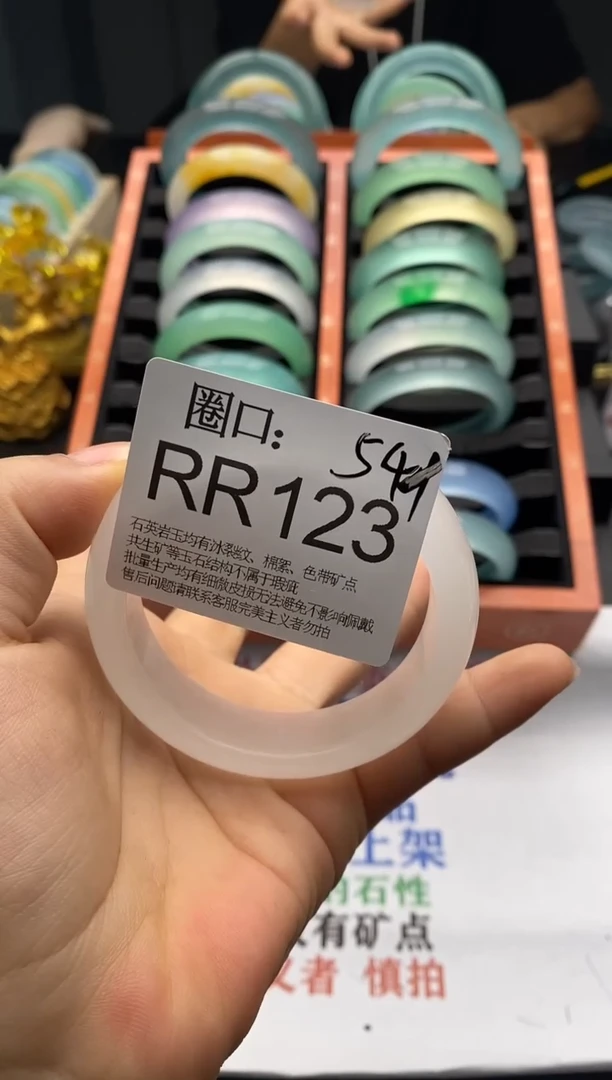 RR123专拍链接一物一拍以截图为准