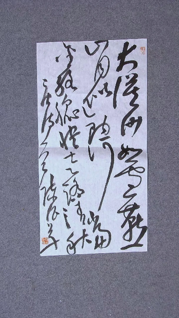 书法陈征河南南阳69*34两平尺