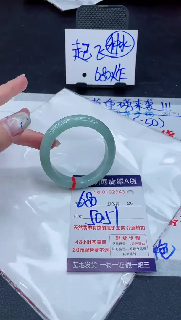 翡翠手镯未镶嵌11111111