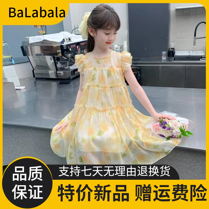 巴拉巴拉童装适用女童夏装连衣裙2025新款儿童洋气甜美女孩夏季裙