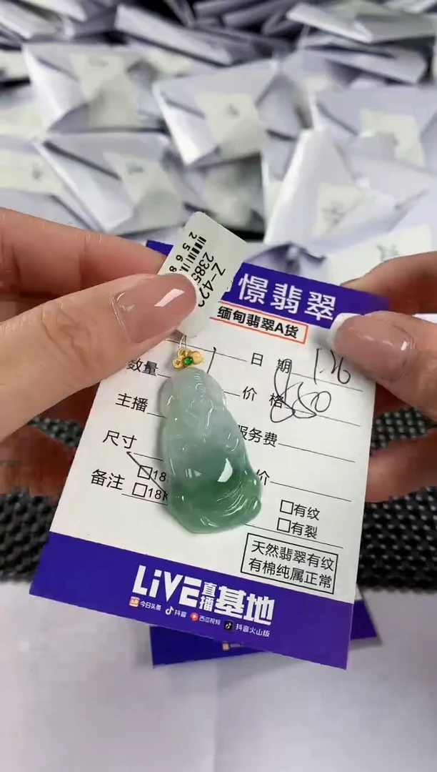 【闪购商品】翡翠颈饰18K金镶嵌翡翠10
