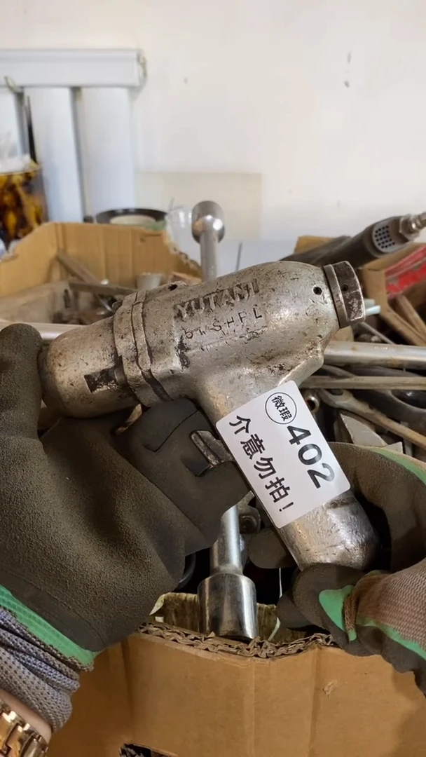 满28包邮默认瑕疵 不退不换402