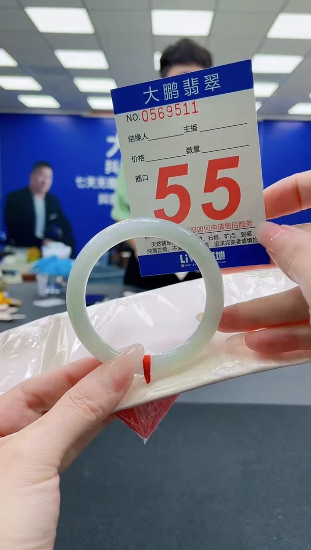 未镶嵌手镯翡翠AAAAAAAAAAAAAAAAAA