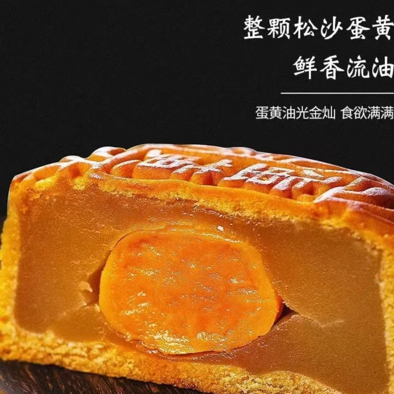 （拍4送4）广西黄记蛋黄莲蓉广式月饼中秋送礼珍品