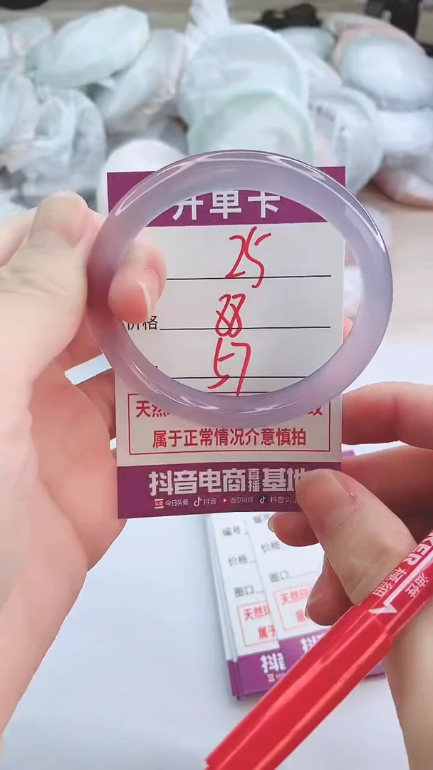 手镯玛瑙/玉髓未镶嵌25