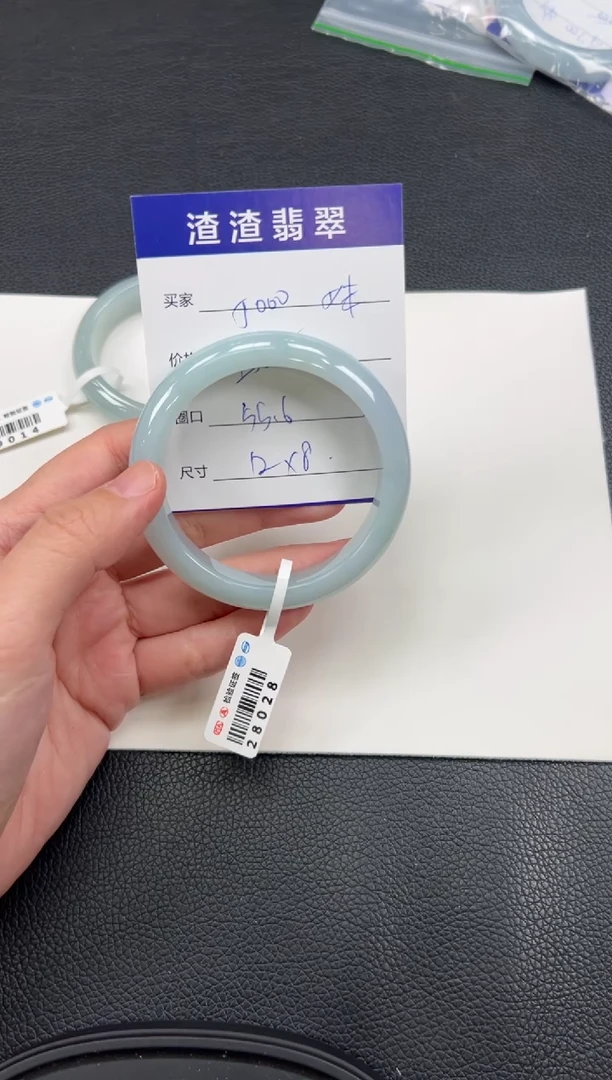 【闪购商品】翡翠手镯未镶嵌28028在