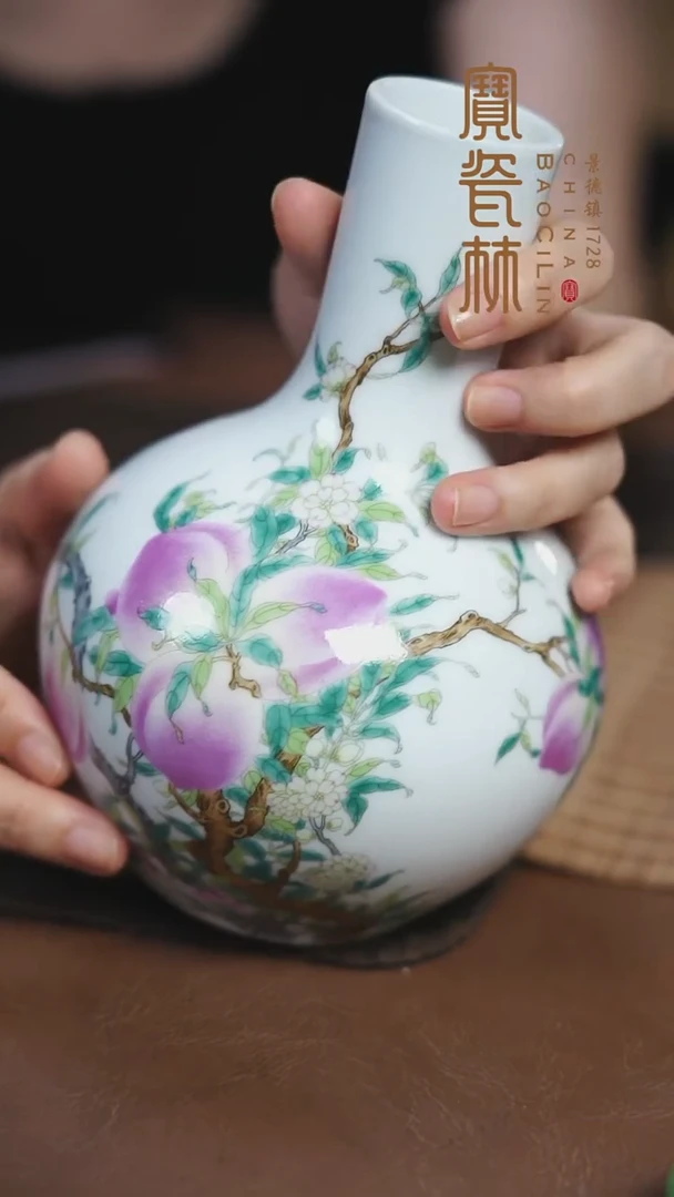 粉彩九桃天球瓶（花纸版）