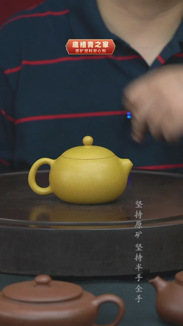 茶壶紫砂半手工黄金段西施180cc
