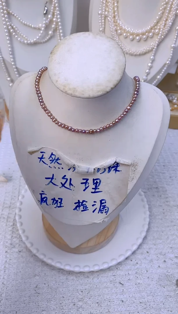 颈饰未镶嵌淡水珍珠05A