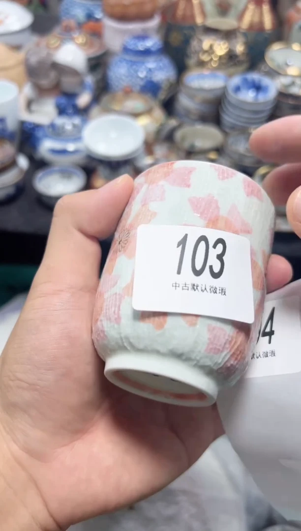 瓷片坏**咪夏目海外回流瓷器中古品。