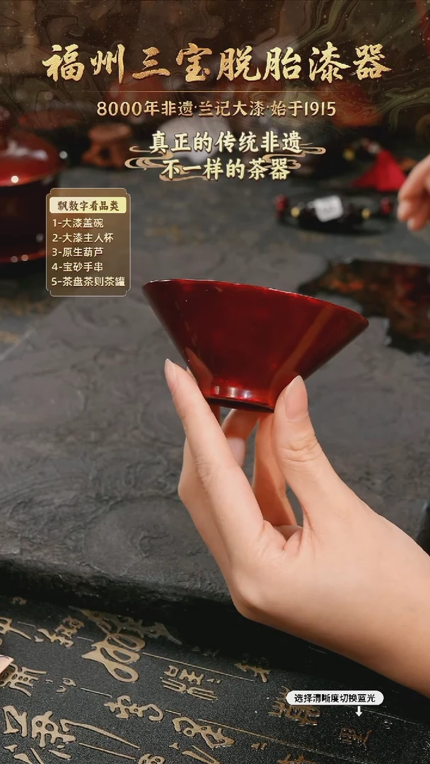 树脂漆手工漆器-一物一拍 以商品图片为主