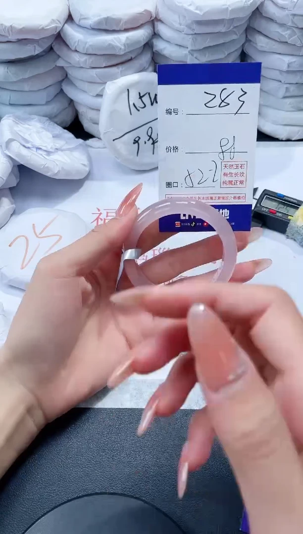 玛瑙/玉髓手镯未镶嵌283