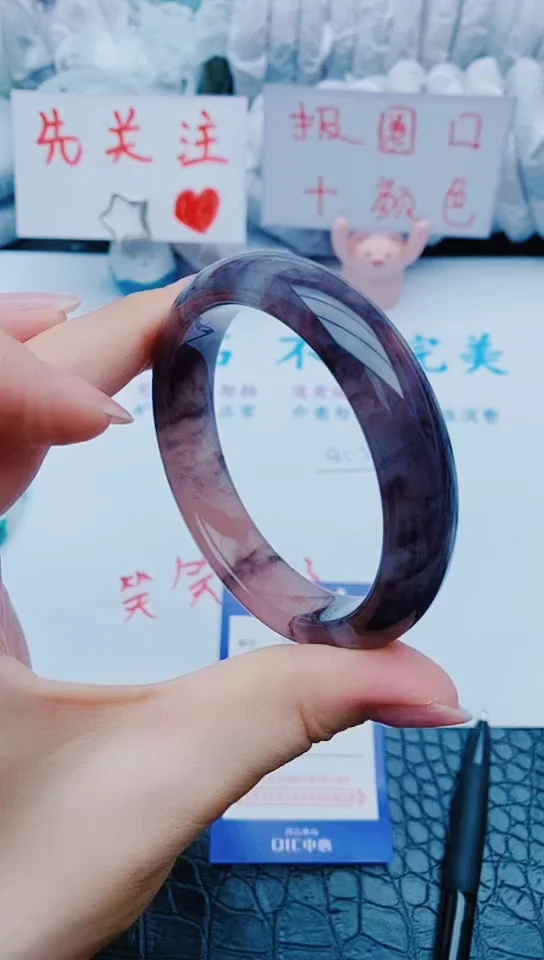 未镶嵌手镯石英质玉w265+58-59