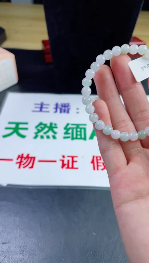 翡翠戒指未镶嵌珠串