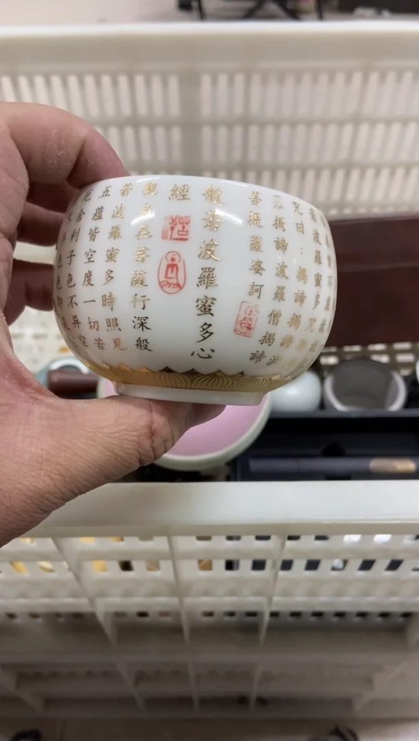 杯子瓷无运费险有瑕疵的摄影的产品有使用过的痕迹有点脏介意勿拍