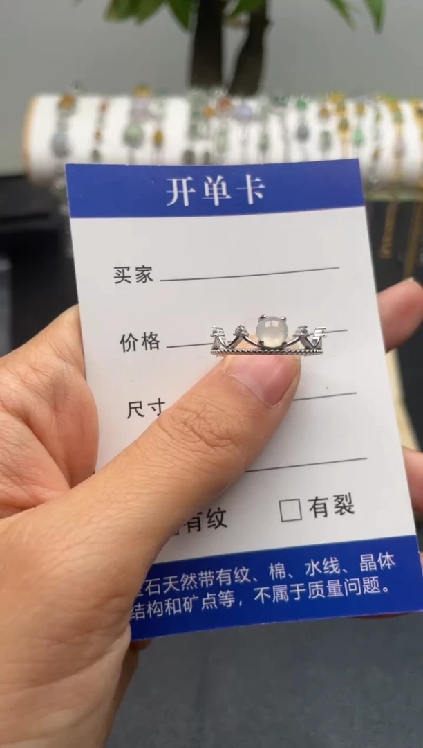 【闪购商品】翡翠戒指银S925镶嵌1111