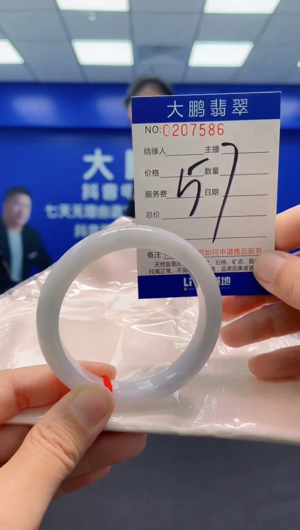 未镶嵌手镯翡翠AAAAAAAAA