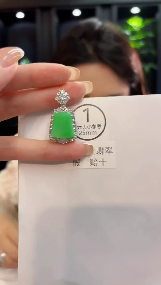 吊坠(不含链)未镶嵌翡翠 缅料A货/支持复检/一件