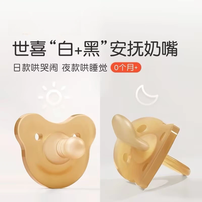 【正品刮码】安抚奶嘴新生儿超软婴儿安睡仿母乳超轻哄娃睡觉神器