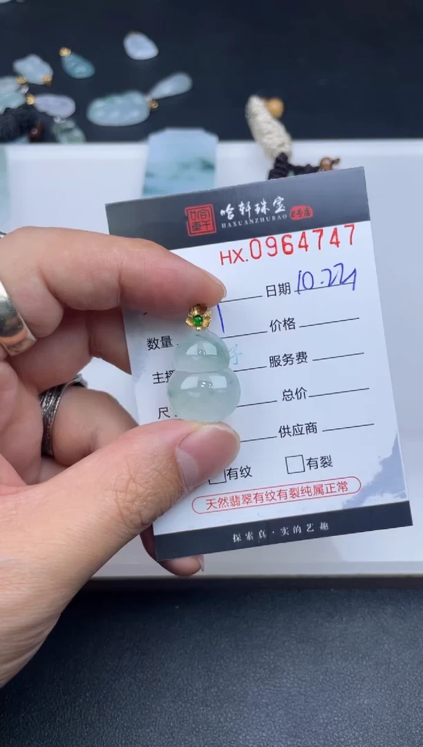 吊坠(不含链)未镶嵌翡翠踩***下哈轩  挂件1