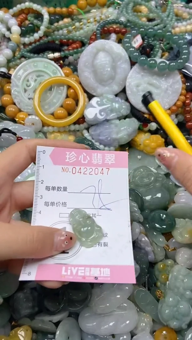 颈饰未镶嵌翡翠闪购0422047