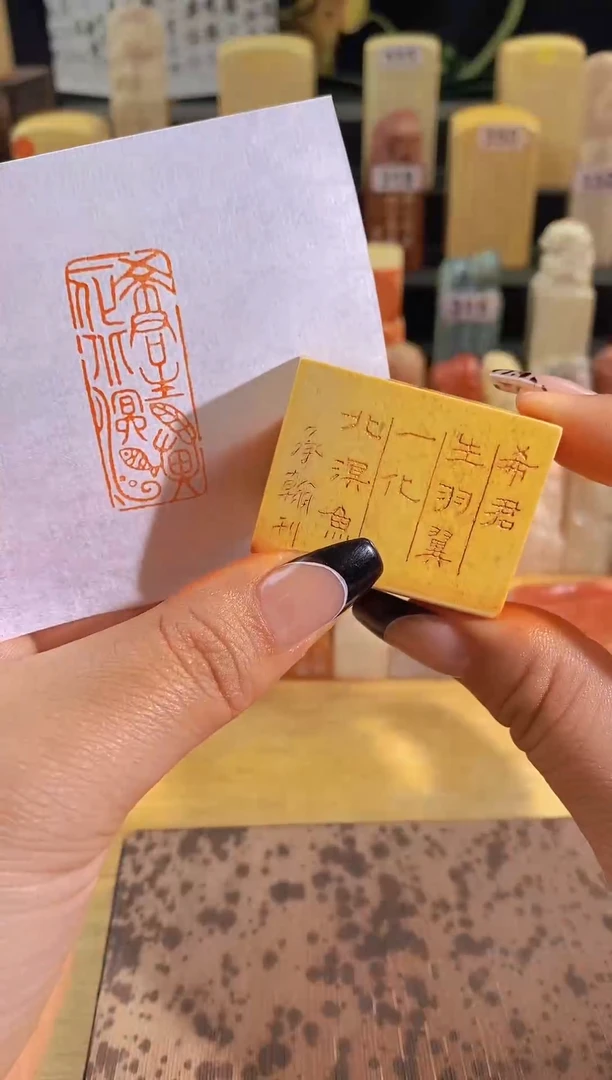 昌化石印石希君生羽翼4*1.5有库存-0658