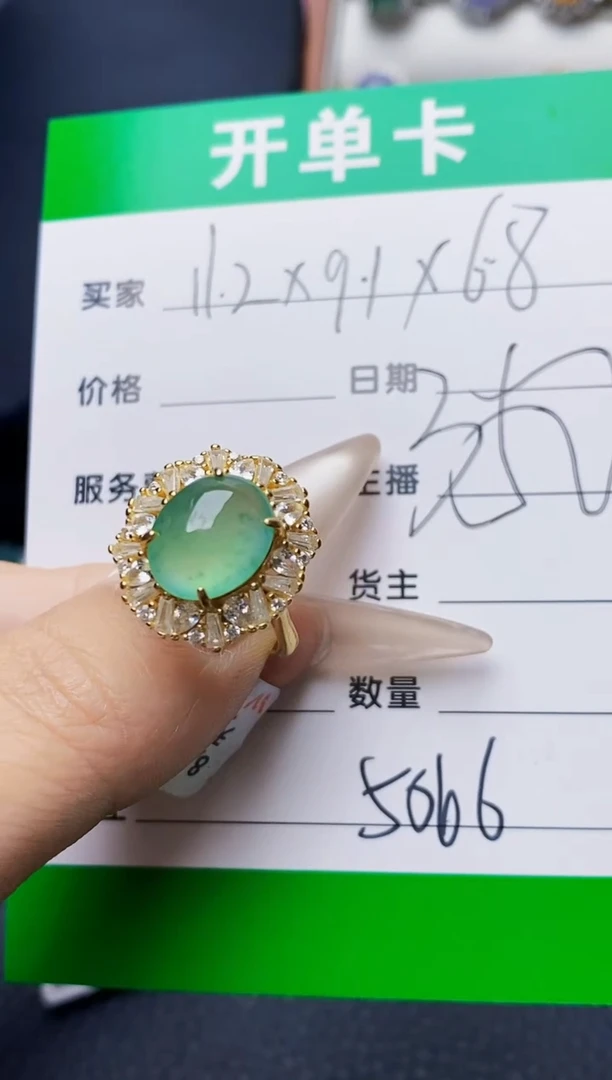 银S925镶嵌戒指翡翠5066