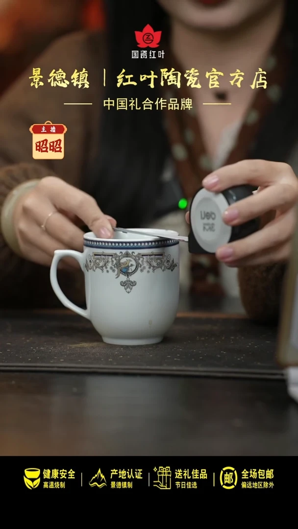 瓷1个微瑕富贵鸟无盖办公杯